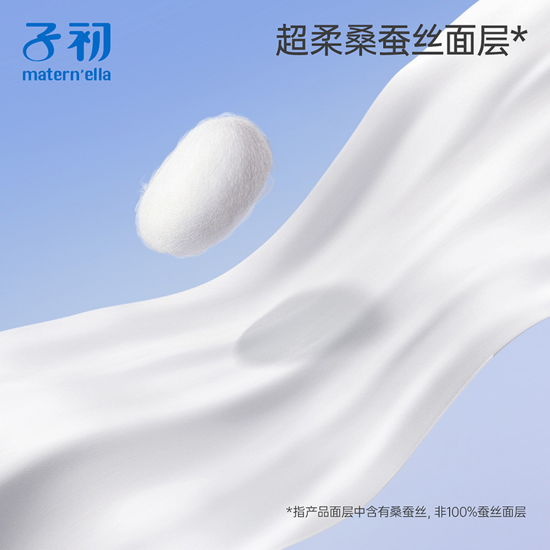 [Recommended by Sister Weiwei] Zichu Skin-Friendly Anti-Leakage Sleeping Pants Silk/Probiotics Other Linen