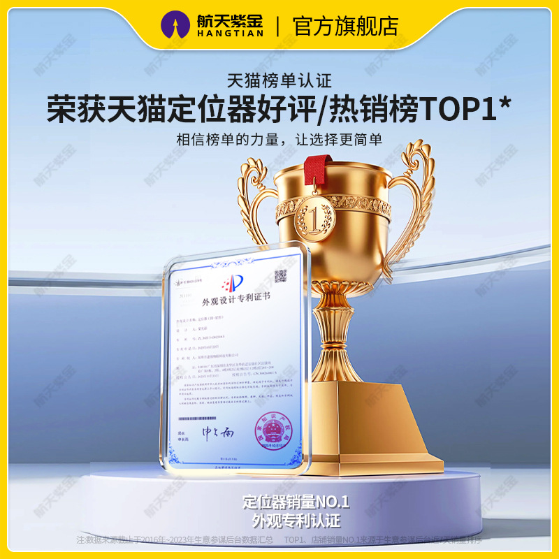 Gps Locator Car Vehicle Anti-Lost Anti-Theft Tracking Instrument Positioning Car Tracking Tracking Recording J