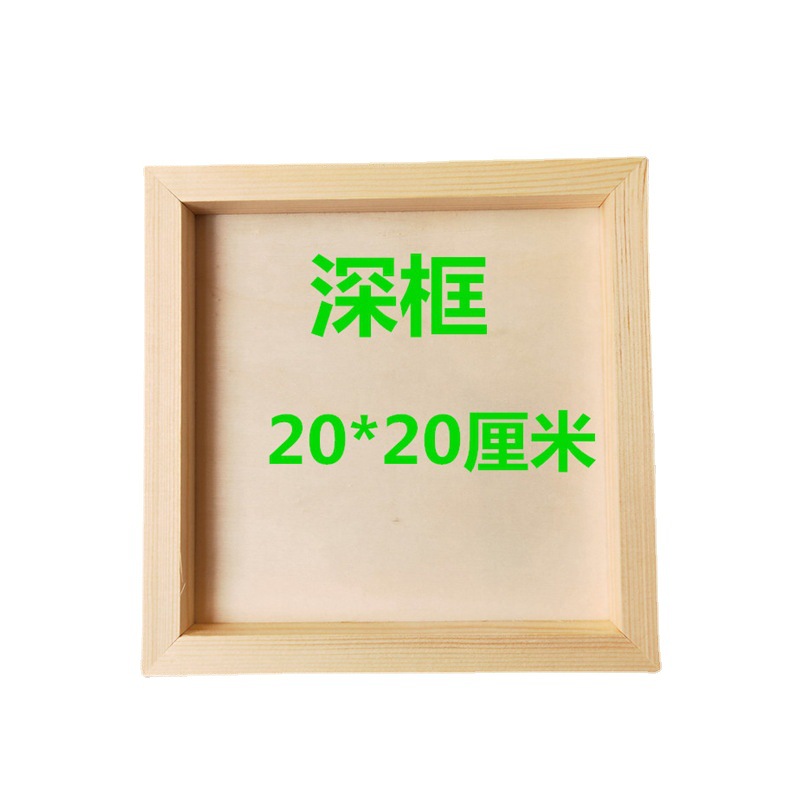 Clay picture frame 20*20cm wholesale ultra light clay picture frame color mud three-dimensional children's picture frame clay picture frame