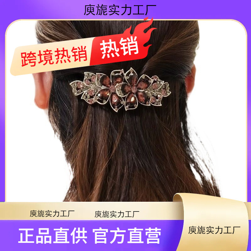 Hair Accessories Mom Rhinestone Hairpin Crystal Spring Hairpin Back of Head Top Clip Ponytail Clip Headwear Alloy