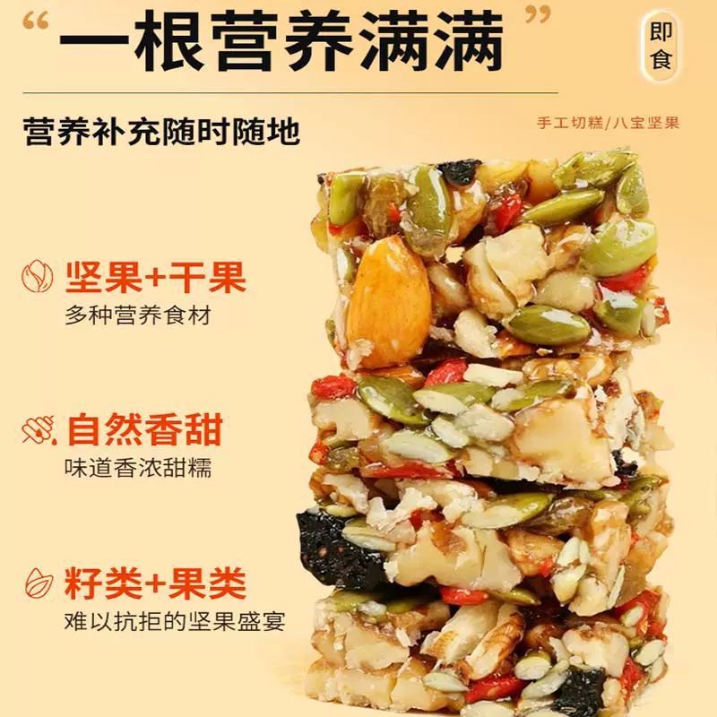 Babao handmade cut cake Xinjiang specialty walnut badan traditional snack nutrition nut food cake wholesale