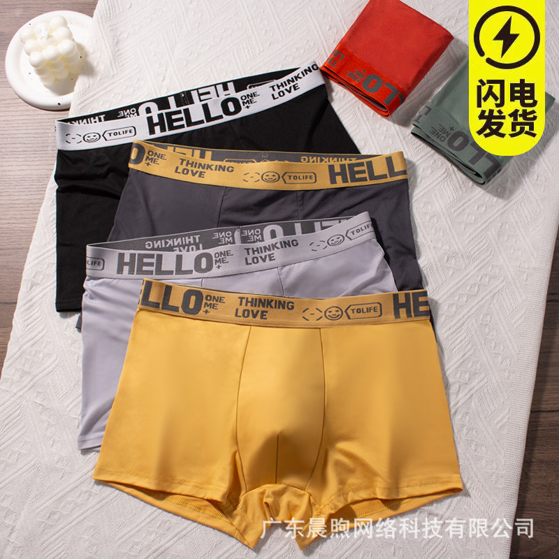 Мужские трусы оптом, средняя талия, антибактериальные, боксеры с контрастным поясом