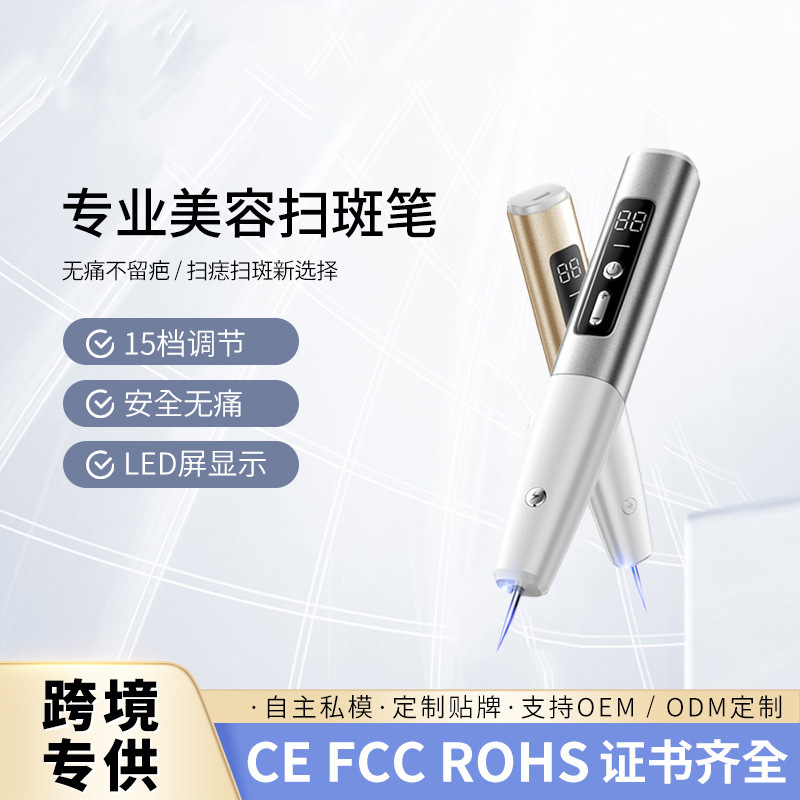 15-скоростная ручка для удаления родинок, устройство для домашнего использования, удобный инструмент для ухода за кожей