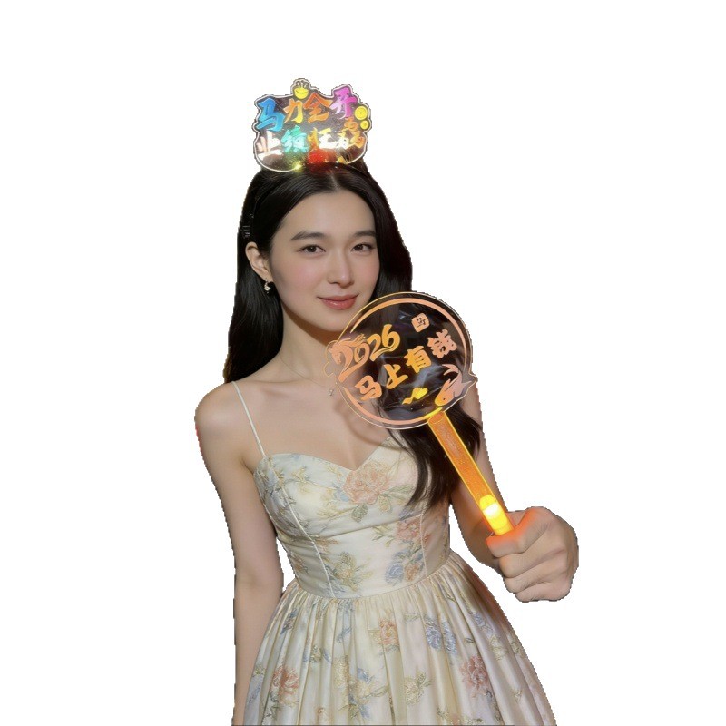 Year of the Horse Luminous Light Sign Support Hand Lamp Luminous Headband Company Annual Meeting Birthday Light Sign Event Cheering Props
