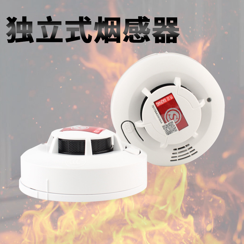 Factory Ready-Stock Fire Independent Smoke Detector Fire Alarm Detector Smoke Sensor Smoke Alarm