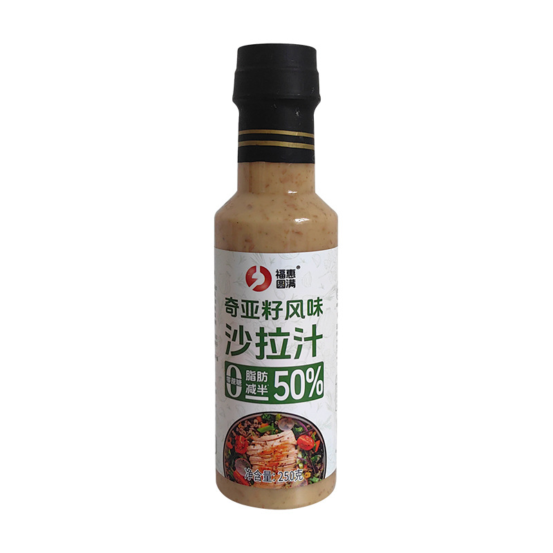 Chia Seed Salad Dressing Light Snack Partner Commercial Household Vegetable Salad Fruit Salad Dressing Manufacturer Wholesale