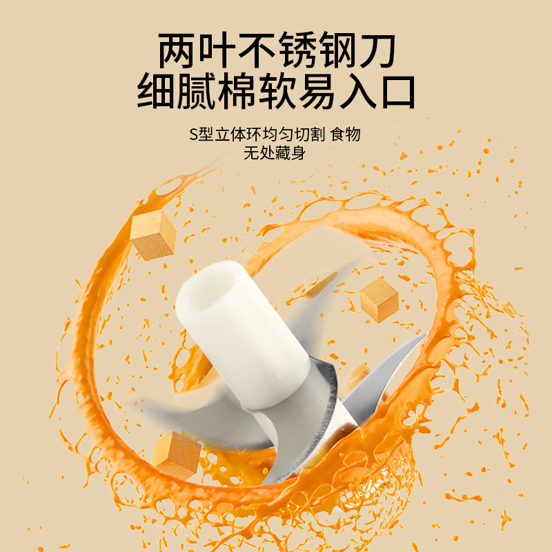 Koledi's New Household Wireless Electric Garlic Machine Meat Grinder Portable Cooking Machine Food Supplement Machine Factory Direct Sale