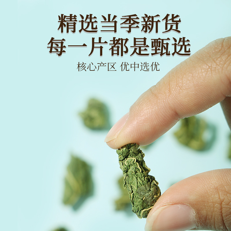 In the Inner Court of Beijing Tongrentang, Mulberry Leaves and Mulberry Leaf Tea Are Used to Soak in Water and Drink. Select New Goods That Are Resistant to Brewing and Drop Shipping