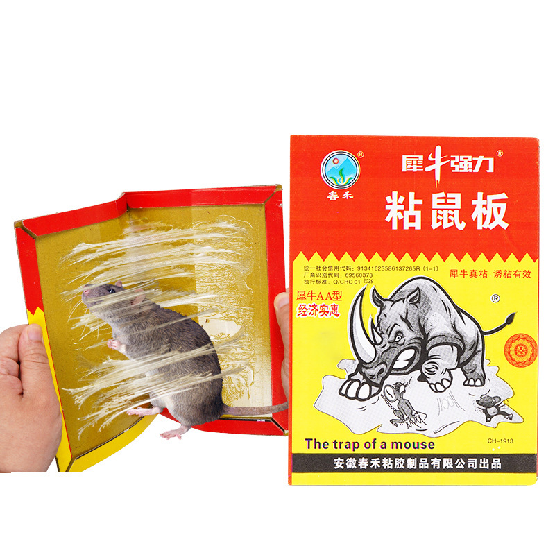 Chunhe Rhino Strong Adhesive Mouse Trap Board for Home and Restaurant Use, Enlarged and Thickened, Wholesale from Manufacturer