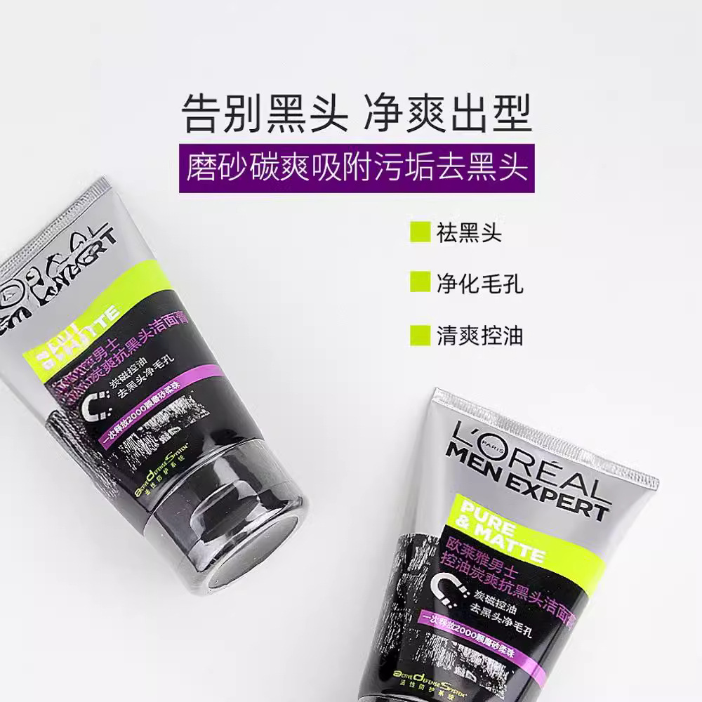 L'Oreal Men's Volcanic Rock Oil Control Acne Cleansing Cream 100ml Anti-Acne Oil Control Deep Cleansing Facial Cleanser