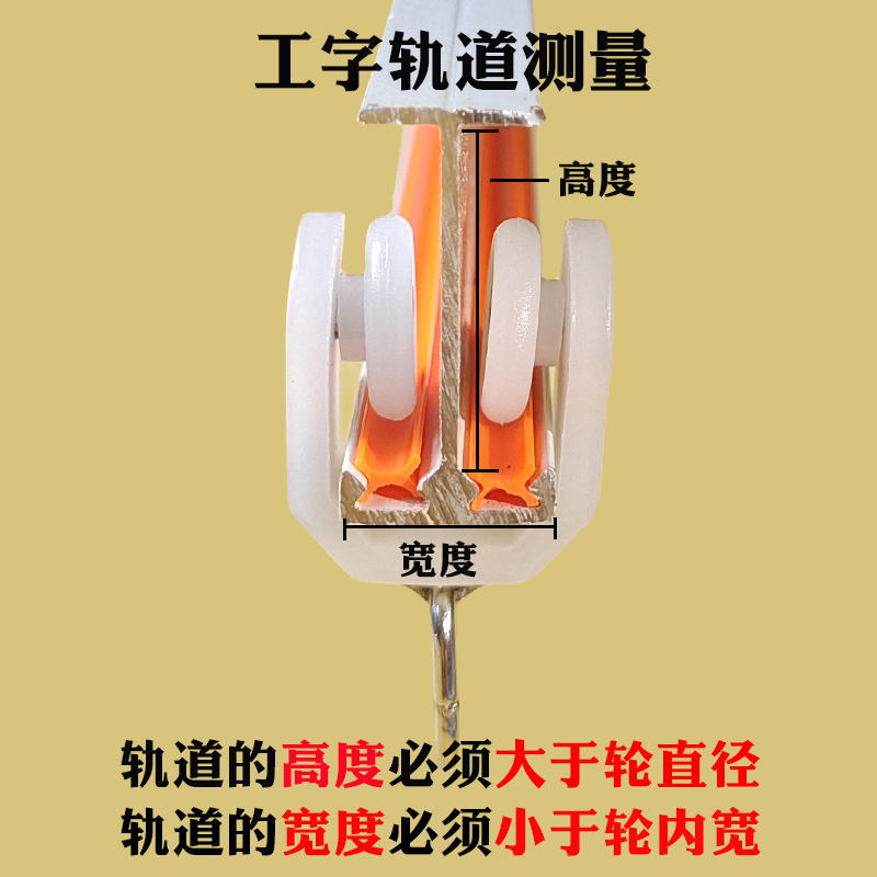 Wholesale Curtain Track Pulleys, Old-Fashioned Track Wheels, Straight Track, Curved Track, Roller Accessories, Beads