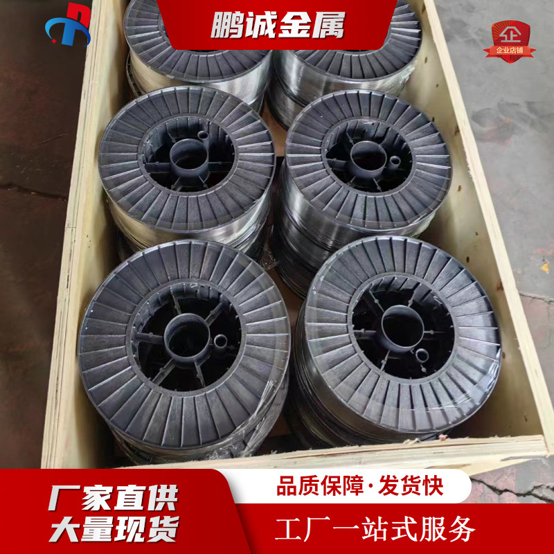 High Purity Zinc Wire Zinc Strip Wire Hot Spray Pure Zinc Wire for Scientific Research Laboratory 99.995% Purity Tianjin