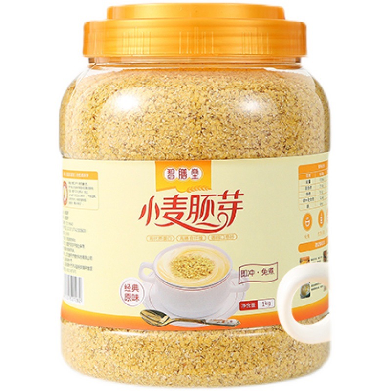 High-fiber and high-zinc wheat germ source factory High-selenium nutrition grain instant instant drink grains fresh and cooked canned