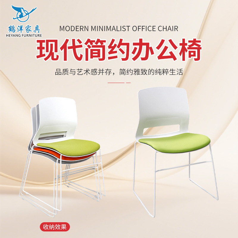 Кресло для дома, спальни, студента, офиса, для активного отдыха, складное кресло, пластиковая спинка, простое, для совещаний, тренингов