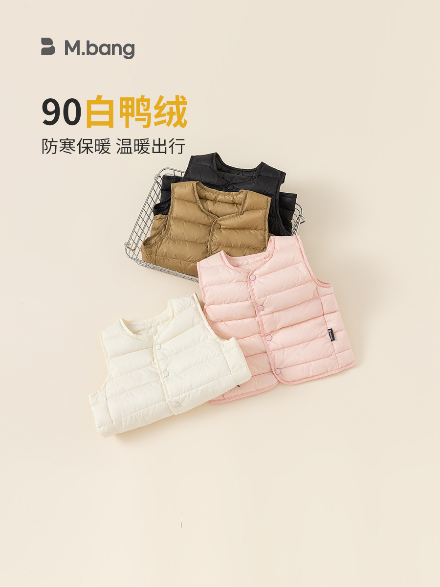 Bong Selected Children's Autumn and Winter Clothes Boys White Duck Down Baby Lightweight Liner Girls' Casual Down Jacket Vest