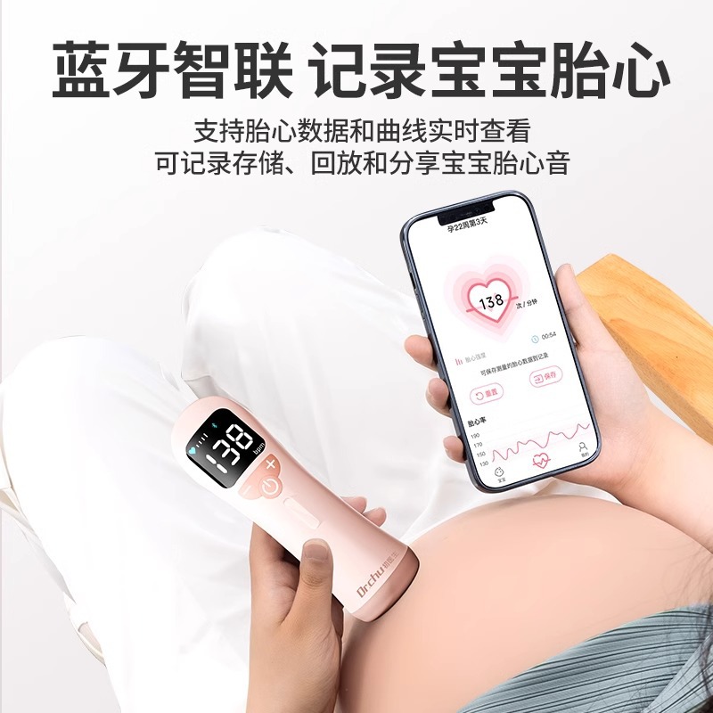 First Doctor Fetal Heart Monitor Pregnant Women's Home Monitor Ultra-quiet Doppler Detection Fetal Heart Rate Fetal Heart Monitor