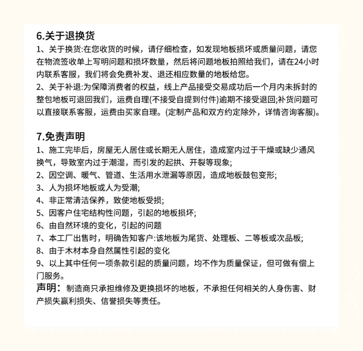 12mm Thick Laminate Flooring Wood Flooring Home Improvement Project, Clearance Sale at a Loss