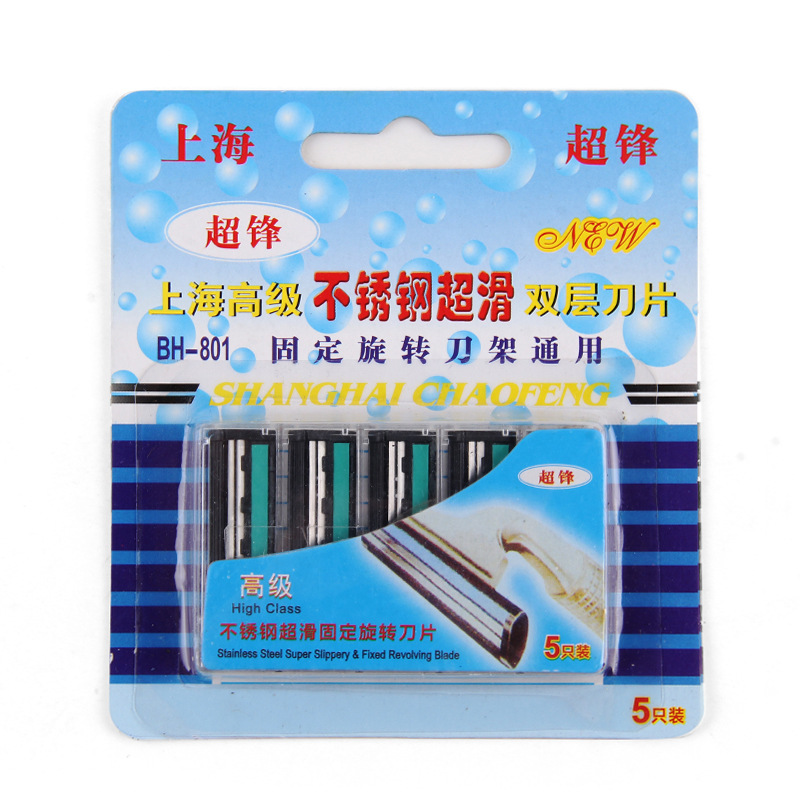 Оптовая продажа стальных супер гладких двойных лезвий, 5 штук, фиксированный вращающийся держатель для универсальных двойных лезвий