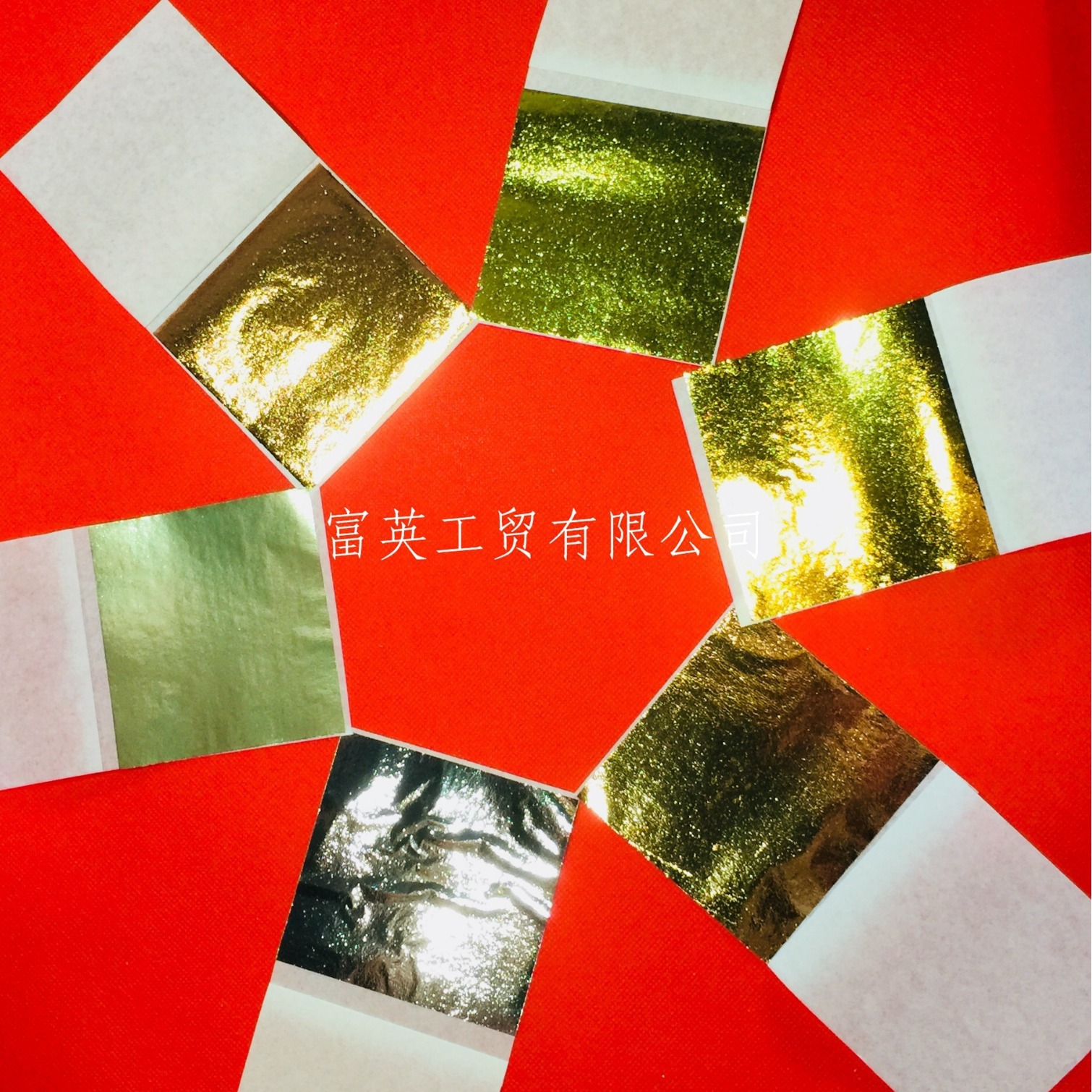 A large supply of 100 pieces of Taiwan gold foil Taiwan color foil hand foil specifications complete 8*8.5 ㎝