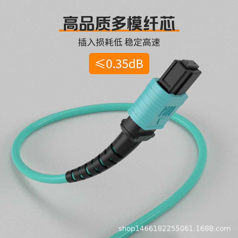 Kaida Light 8-core 12-core MPO single-mode multimode fiber circuit machine room data center optical module connection line