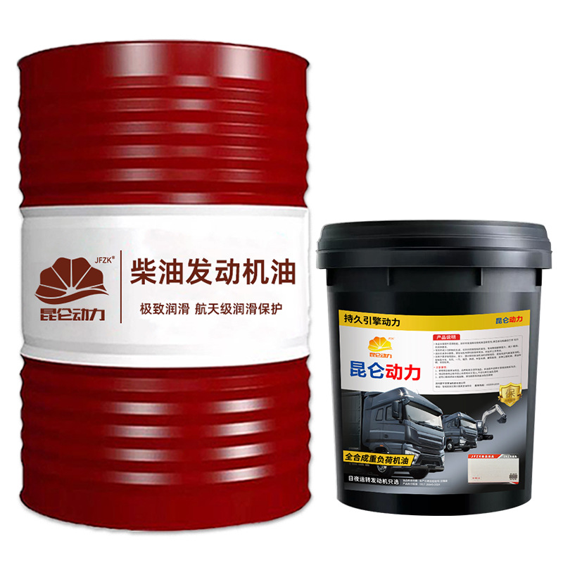 Fully Synthetic Diesel Engine Oil Engine Antifreeze Diesel Forklift 18 Liters Agricultural Vehicle 15W40 Truck 20W Large Barrel 200L