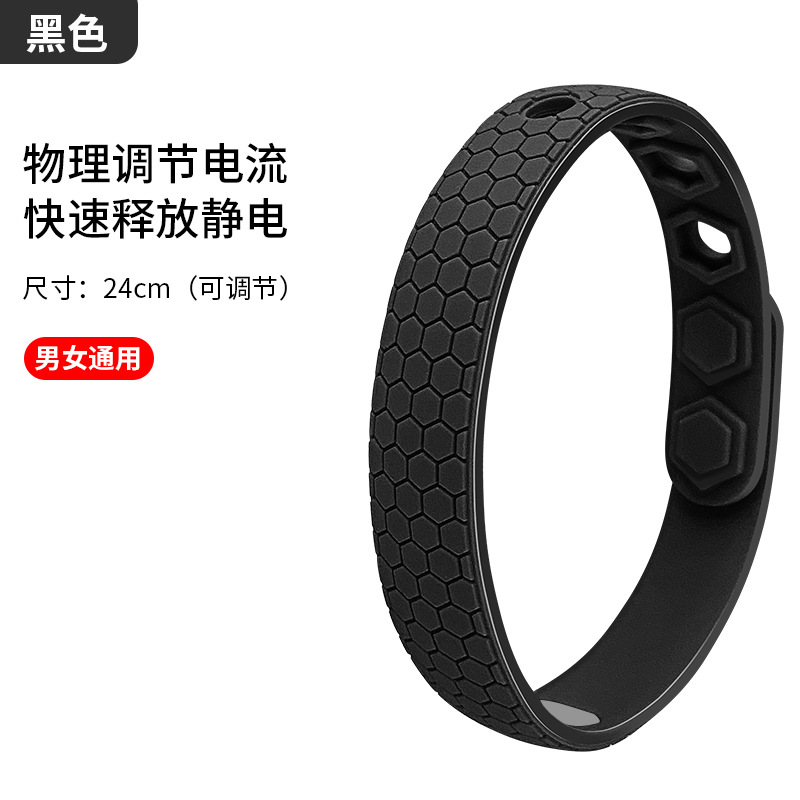 Household Winter Human Body Drying Anti-static Bracelet Removal Static Eliminator Auto Products Personality Trend for Men and Women