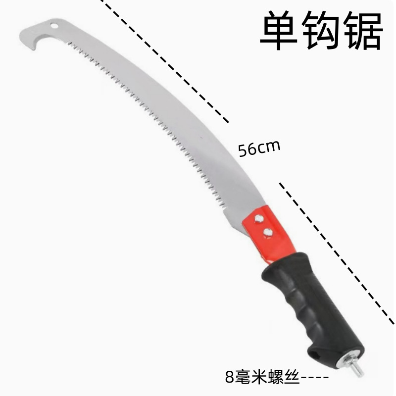Stainless Steel Telescopic Pole Multifunctional Garden Fruit Tree Saw Pole Double Hook Single Hook High Branch Saw Pruning Tool Net Pole