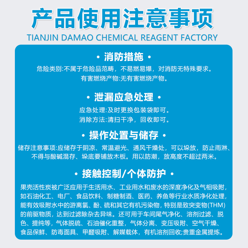 Wholesale Sodium Hydroxide Standard Solution Industrial Grade Laboratory Sodium Carbonate Solution 1%-10% Acid-Base Ph Adjustment