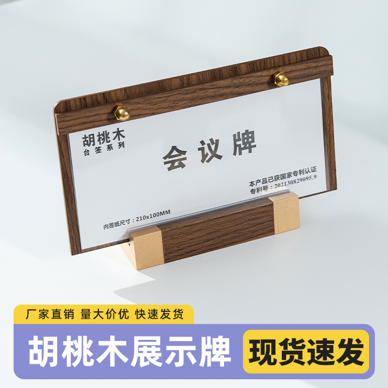 Milk Tea Shop Billboard Acrylic Table Card Wooden Table Card A4 Table Menu A5 Price Display Board Desktop Stand