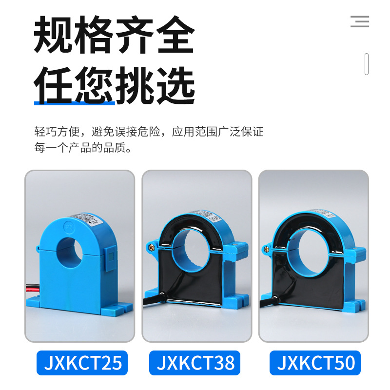 Open current transformer three-phase open 100/5 600/50/5 300/5150/5 75/5