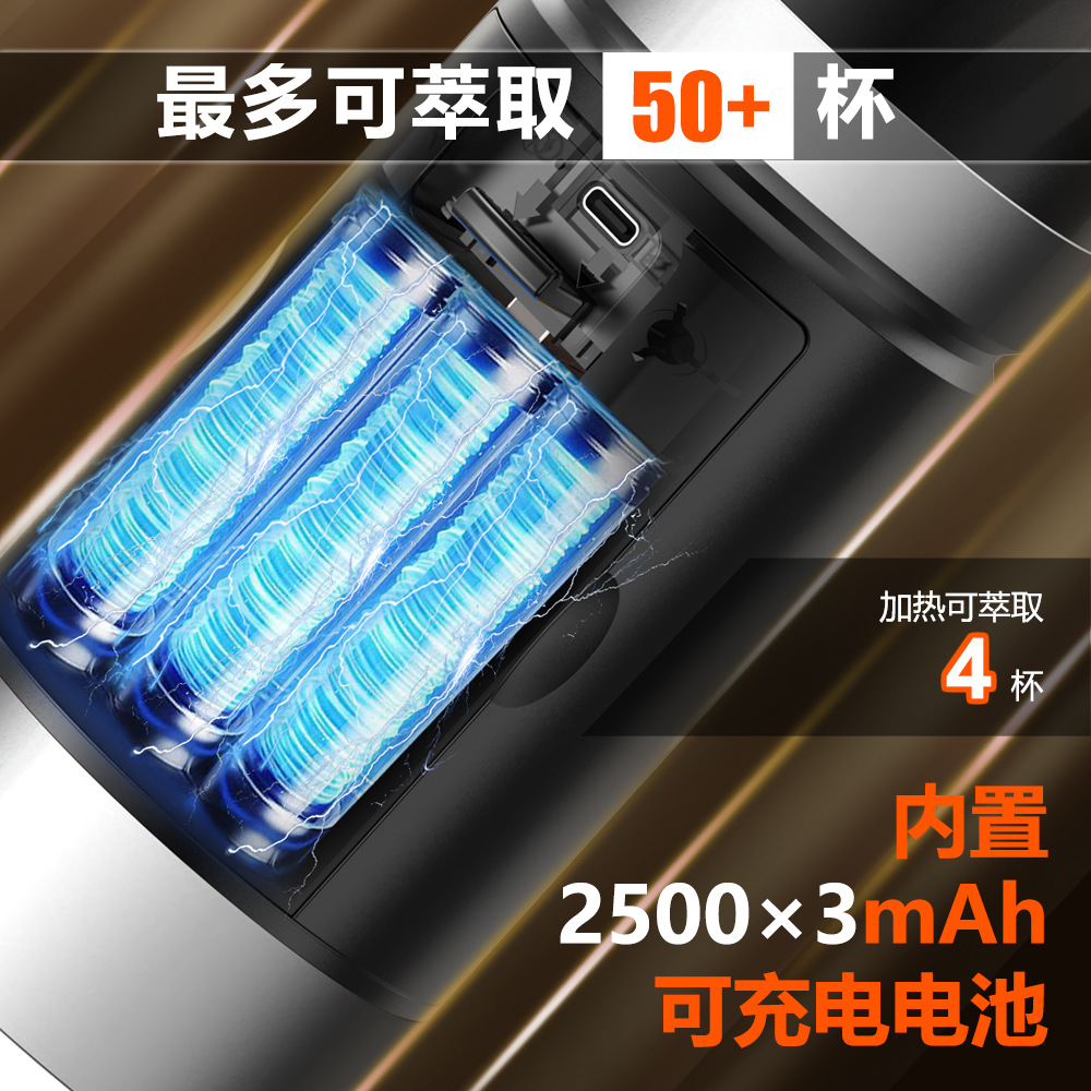 Cross-Border New Product Portable Capsule Coffee Removable Battery Electric Small Wireless Heating Pump Coffee Machine