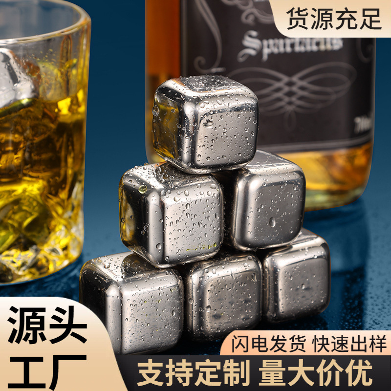 Кубики льда из высококачественной зеркальной нержавеющей стали, перерабатываемые, для быстрого замораживания, дропшиппинг