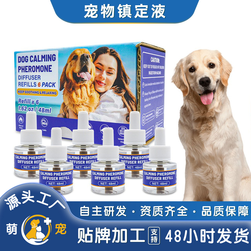 Популярная успокаивающая жидкость для домашних животных с электроподогревом, феромоны для успокоения настроения кошек