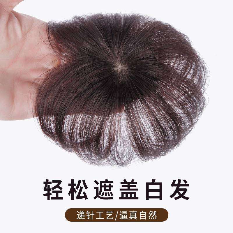 Real Hair Overhead Repair Women's Cover White Hair Covering Bald Head with Needle Breathable Real-life Hair Short Straight Hair Wig Women's