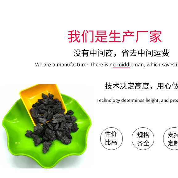 Metallurgical Coke Block Water Treatment Coke Particle Coke 3-8cm Casting Smelting Petroleum Coke Carbon Enhancer Coke