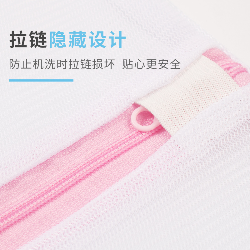 Factory Direct Supply Underwear Laundry Bag Bra Wash Bag Washing Machine Filter Net Wholesale Fine Net Laundry Bag Home