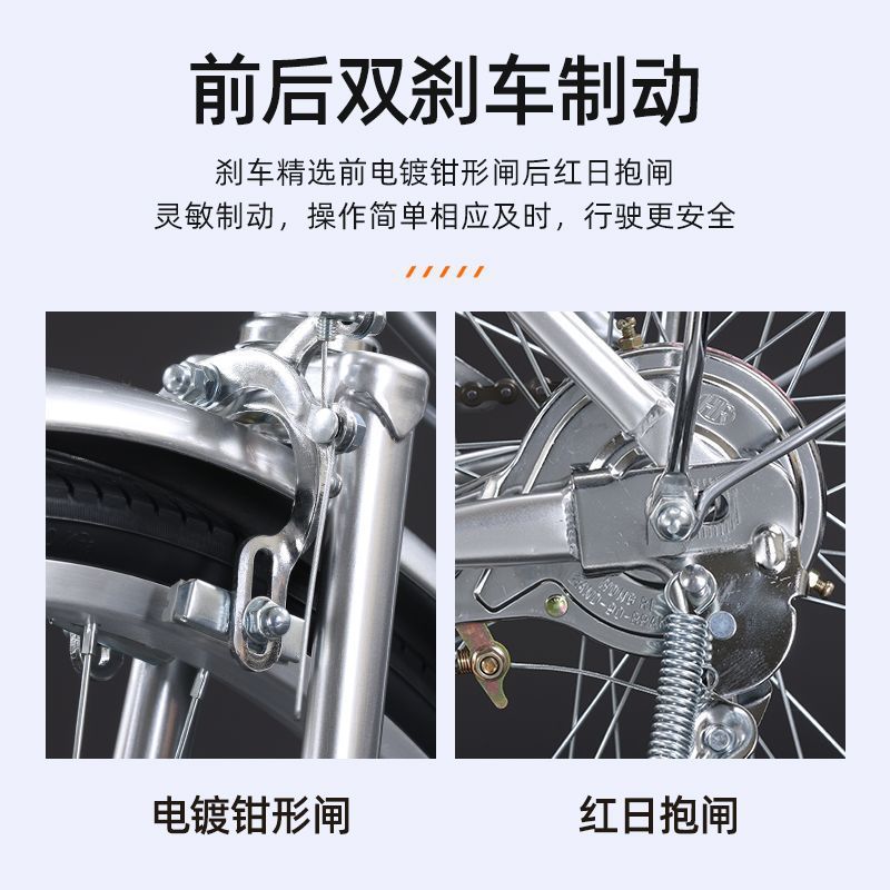Japanese Retro Bicycle Commuting Lightweight Nostalgic Middle-Aged and Elderly Men and Women Young Adults Commuting to Work Ladies Bicycle