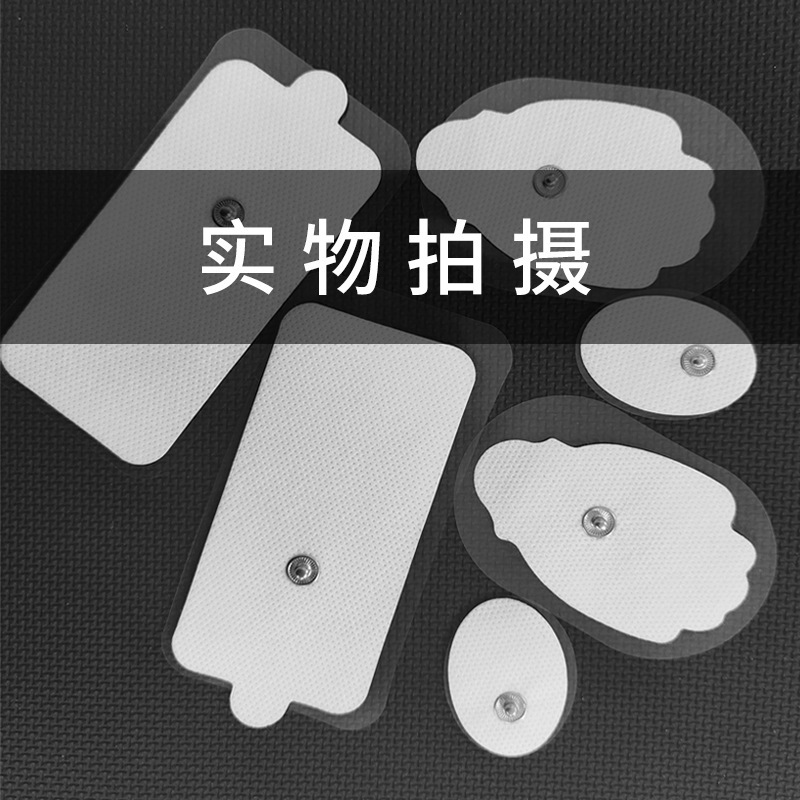 Palm Shape Non-woven Breathable Physiotherapy Electrode Adhesive Sheet Muscle Relief Massage Health Care EMS Hydrogel Film