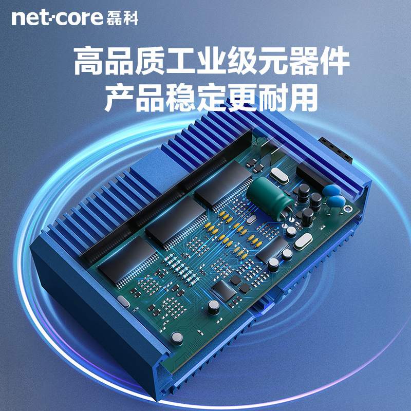 Leike IS205PRO Industrial Switch 5-port Gigabit Industrial-grade Ethernet Switch Monitoring Dedicated