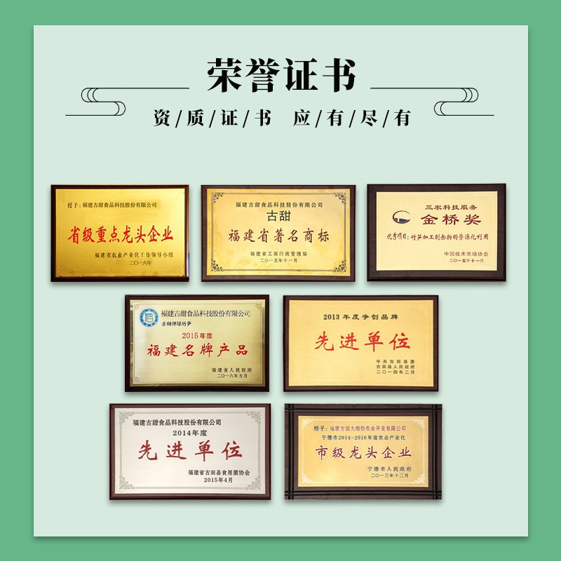 Gutian Chicken Leg Mushroom １kg / Bag - Good Flavor, Clean - Can Be Used to Make Various Soups