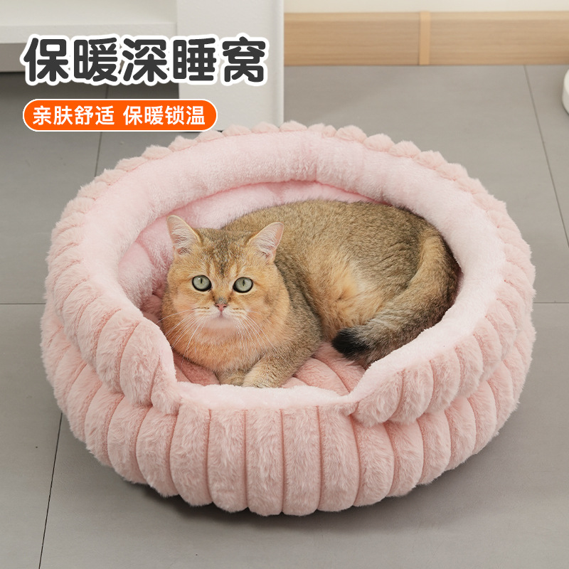 Cross-Border New Detachable Round Pet Kennel Thickened Warm and Moisture-Proof Cat and Dog Kennel for All Seasons for Small and Medium-Sized Dogs ​ ​