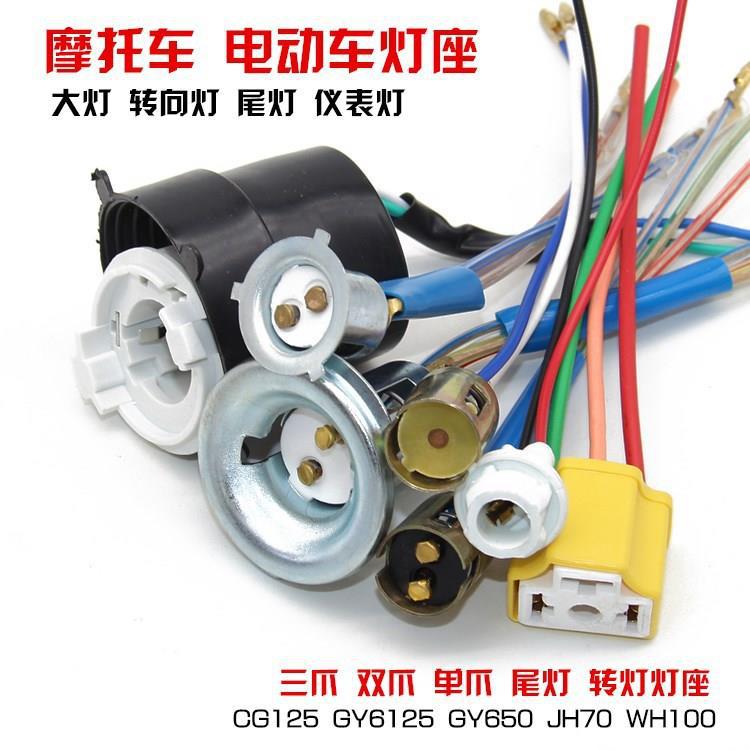 Держатель лампы для мотоцикла и электрического автомобиля с LED, двойной зажим, большой держатель для руля и заднего света