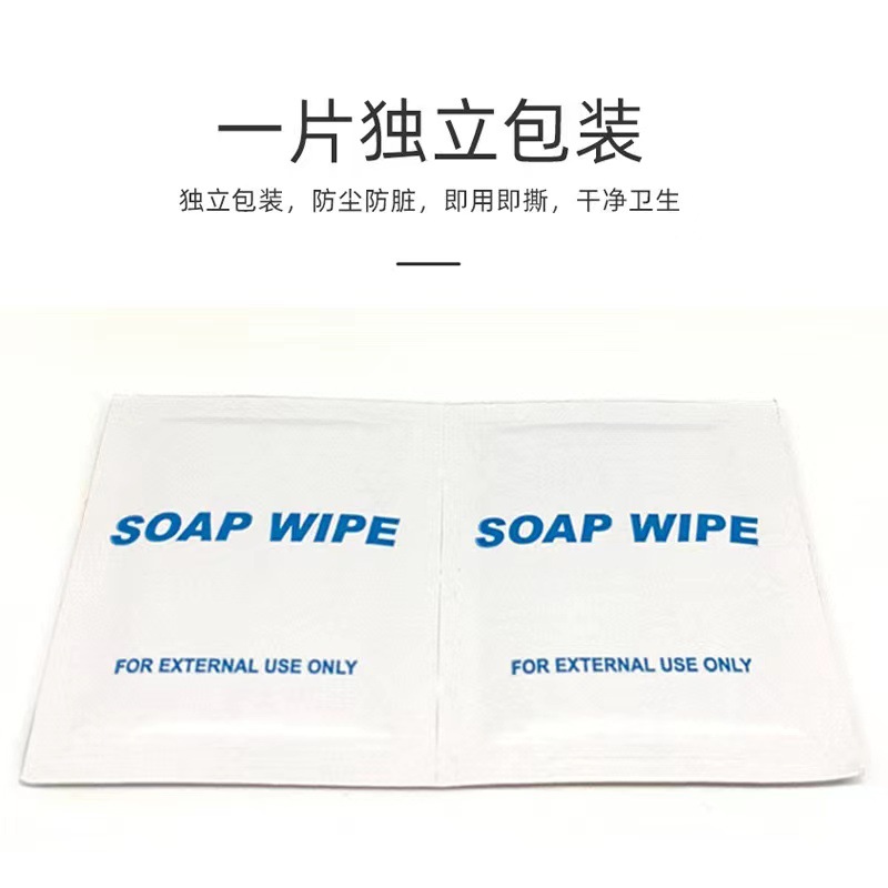 Disposable soap wipes cleaning hand handkerchief wipes independent packaging mild sanitary wipes batch
