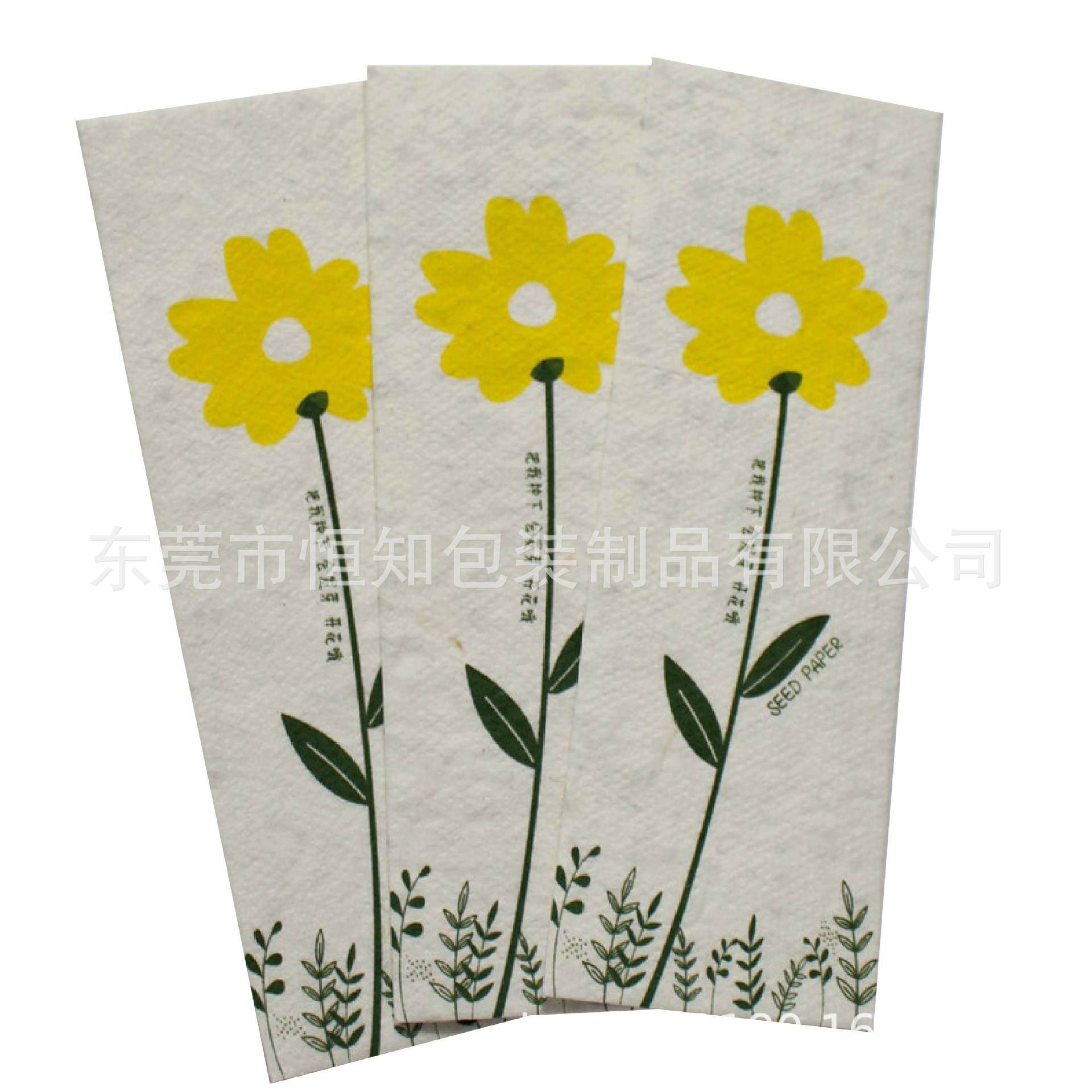 Seed paper custom sunflower Seed Paperd sprout paper tag greeting card creative paper bookmark
