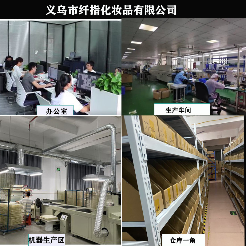 Manicure Wearable Nail Polish Special Waterproof Strong Transparent Invisible Double-Sided Sticker Pink Jelly Double-Sided Tape Jelly Glue