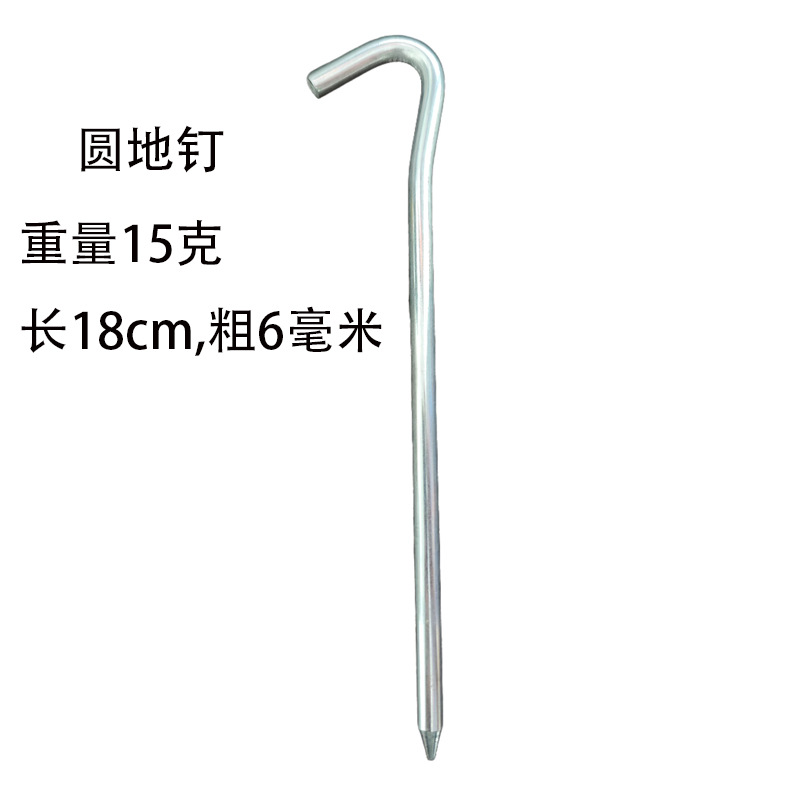 Tent Ground Nails, Question Mark Hexagonal Ground Nails, 7-Shaped Nails, Aluminum Alloy Tent Ground Nails, Camping Style Mat Canopy Accessories