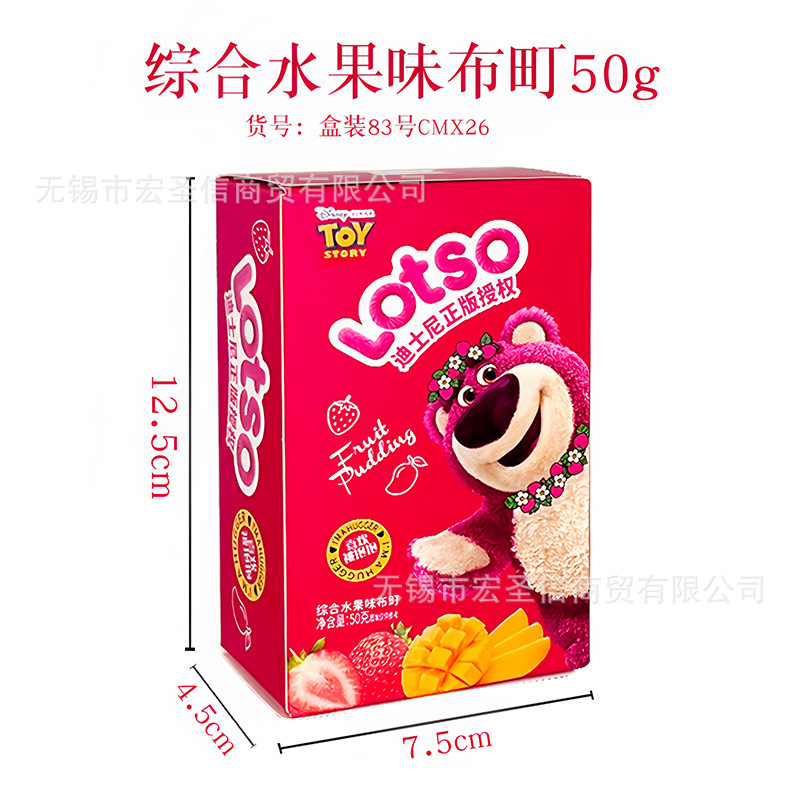 Strawberry Bear Jelly Snack Jelly Pudding Wedding Candy Jelly Wholesale Souvenir Snack Jelly Pudding