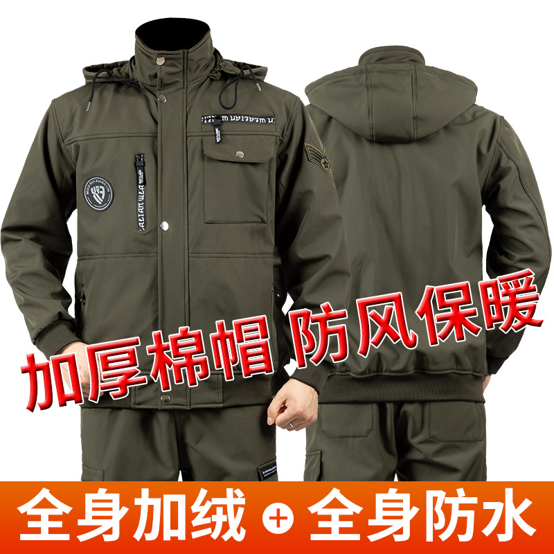 Velvet and Thickened Work Clothes for Autumn and Winter, Stain-Resistant, Cold-Proof and Warm Camouflage Clothes, Workshop Wear-Resistant Labor Protection Clothes, Waterproof Work Clothes for Men