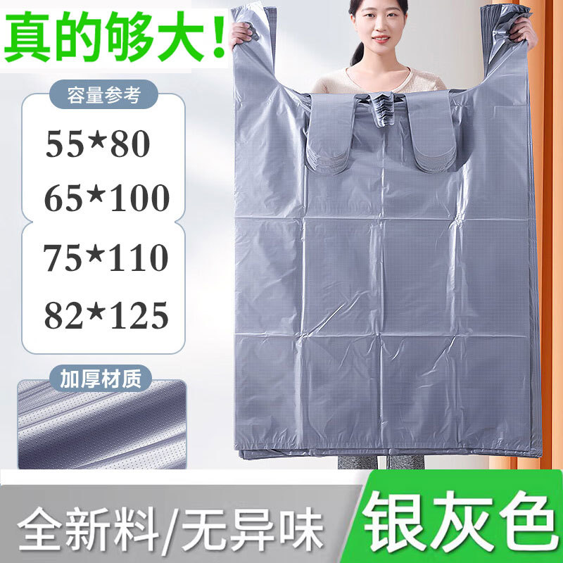 Упаковка для переезда, 10 шт., большая емкость, одноразовая сумка для одежды из хлопка, утолщенная пластиковая сумка оптом