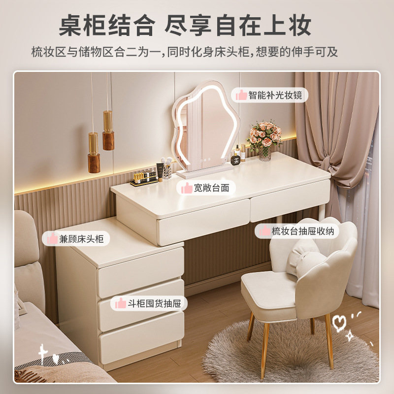 Dressing Table Bedroom Simple Modern Bedside Table Dressing Table Storage Cabinet Integrated Cream Style 2025 New Model Makeup Desk